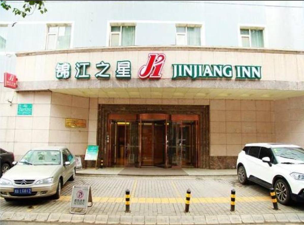 Jinjiang Inn - Xi'An Jiefang Road Xi'an (Shaanxi) Exterior foto